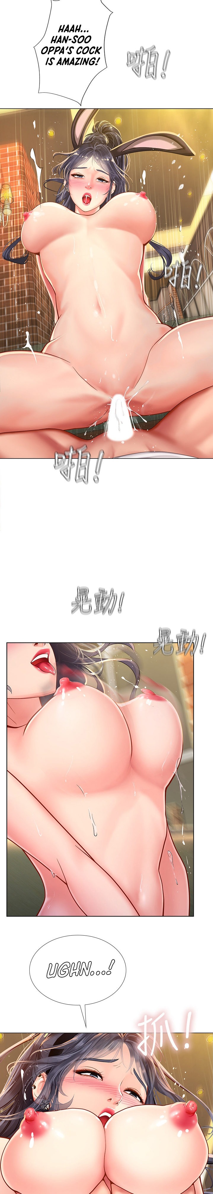 Should I Study at Noryangjin? Chapter 65 Page 9