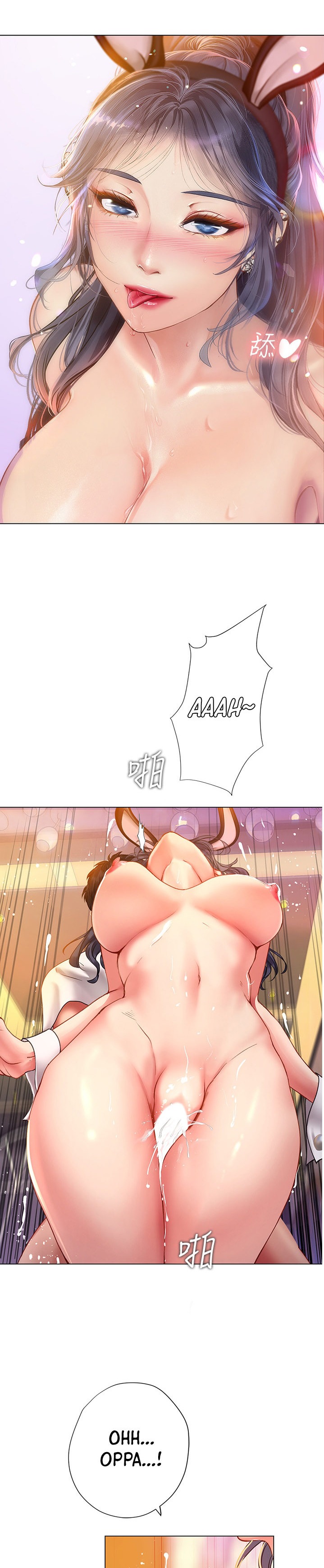 Should I Study at Noryangjin? Chapter 66 Page 14