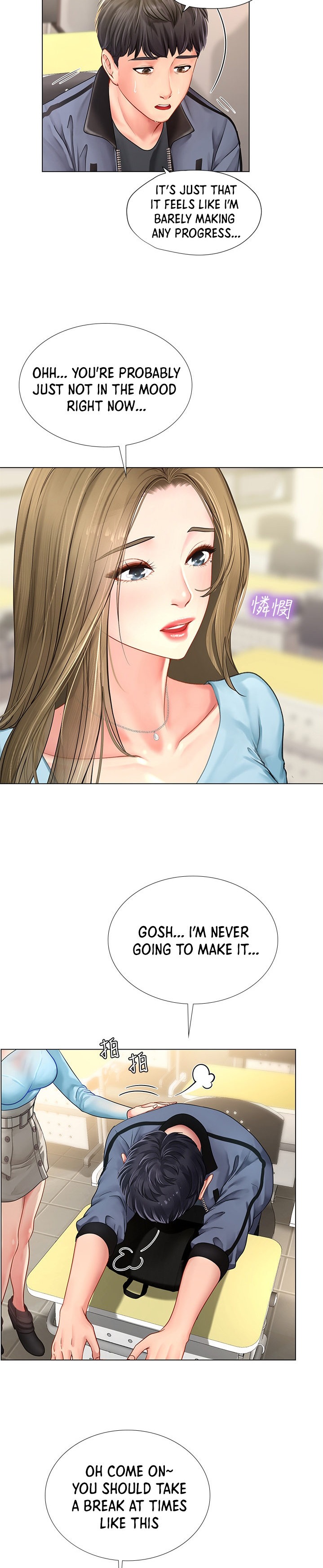 Should I Study at Noryangjin? Chapter 66 Page 27