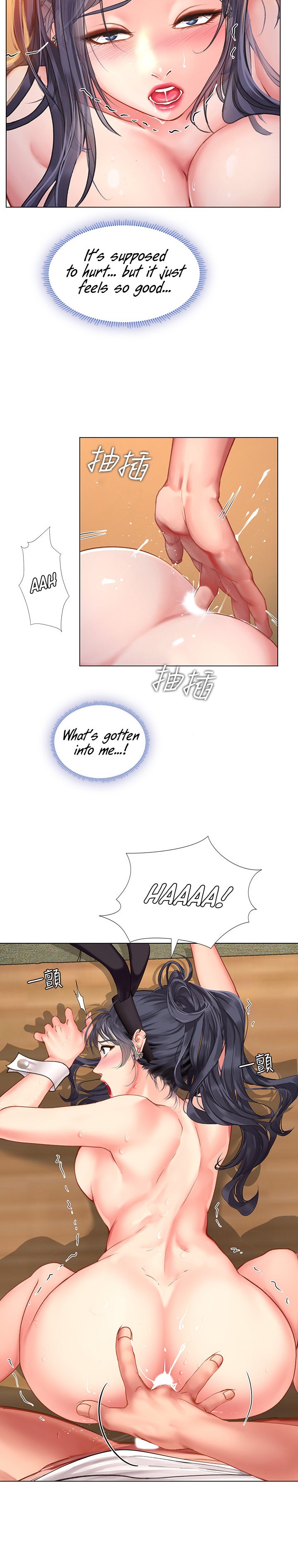 Should I Study at Noryangjin? Chapter 66 Page 5