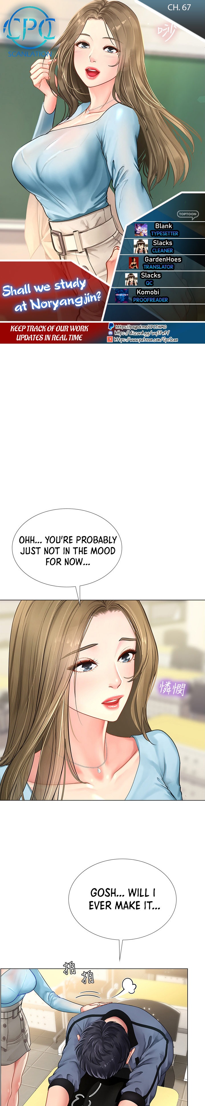 Should I Study at Noryangjin? Chapter 67 Page 1