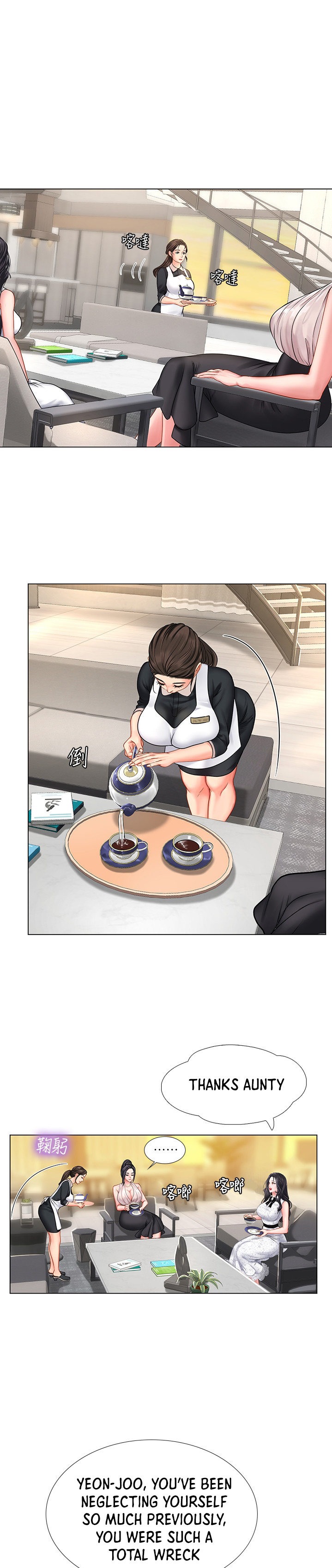 Should I Study at Noryangjin? Chapter 67 Page 11
