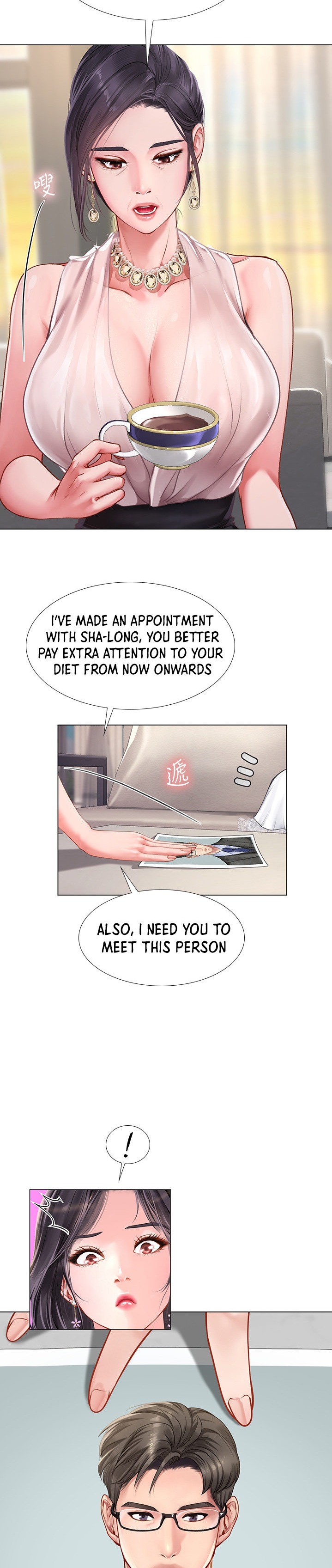 Should I Study at Noryangjin? Chapter 67 Page 12