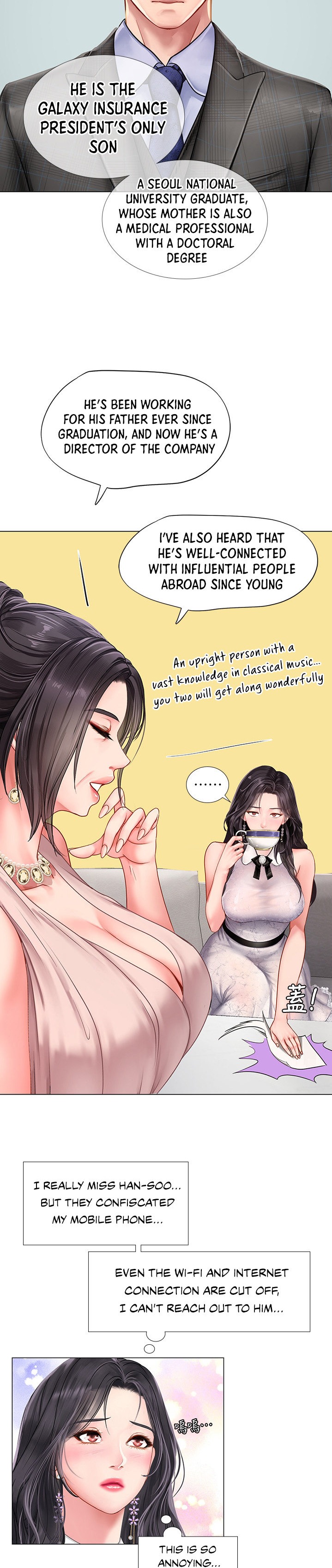 Should I Study at Noryangjin? Chapter 67 Page 13