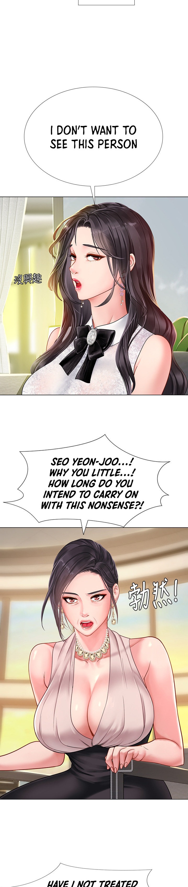 Should I Study at Noryangjin? Chapter 67 Page 14