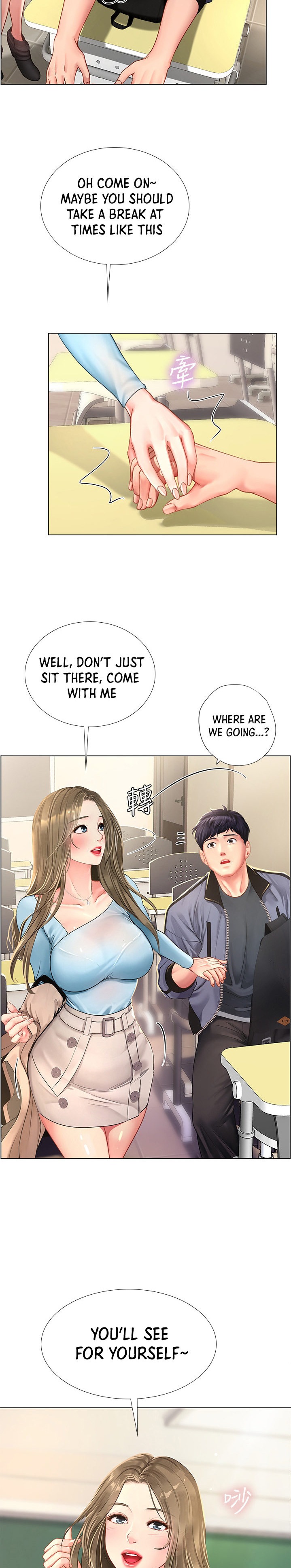 Should I Study at Noryangjin? Chapter 67 Page 2