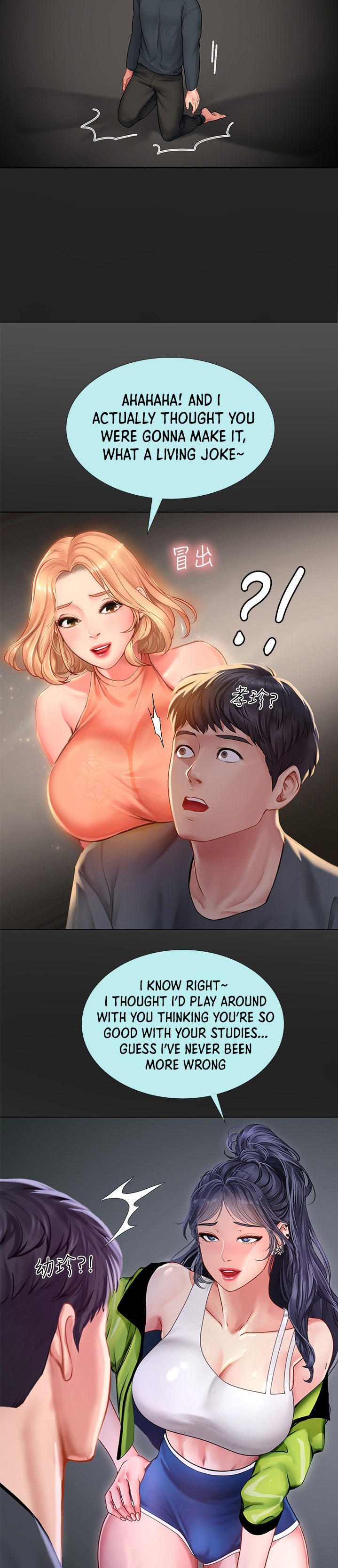 Should I Study at Noryangjin? Chapter 67 Page 24