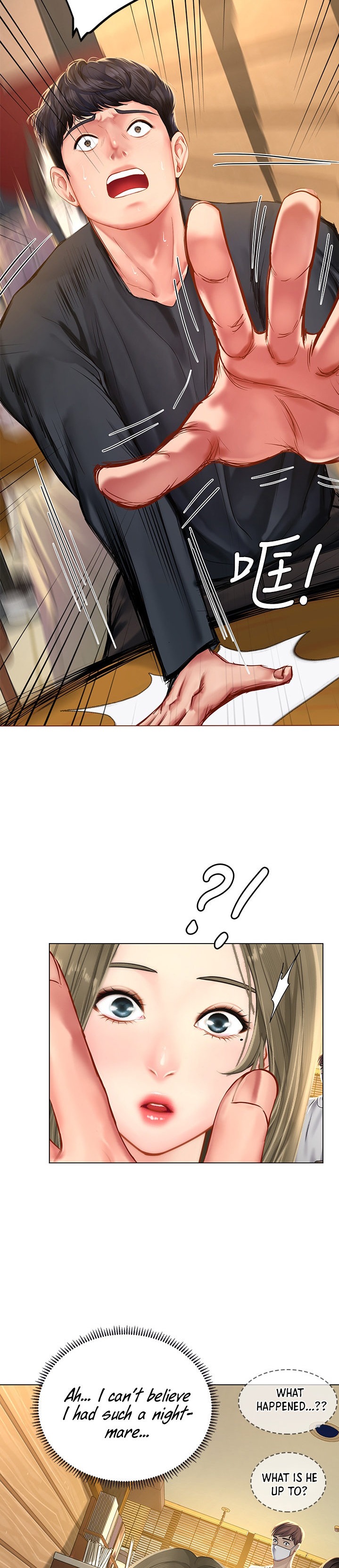 Should I Study at Noryangjin? Chapter 67 Page 28