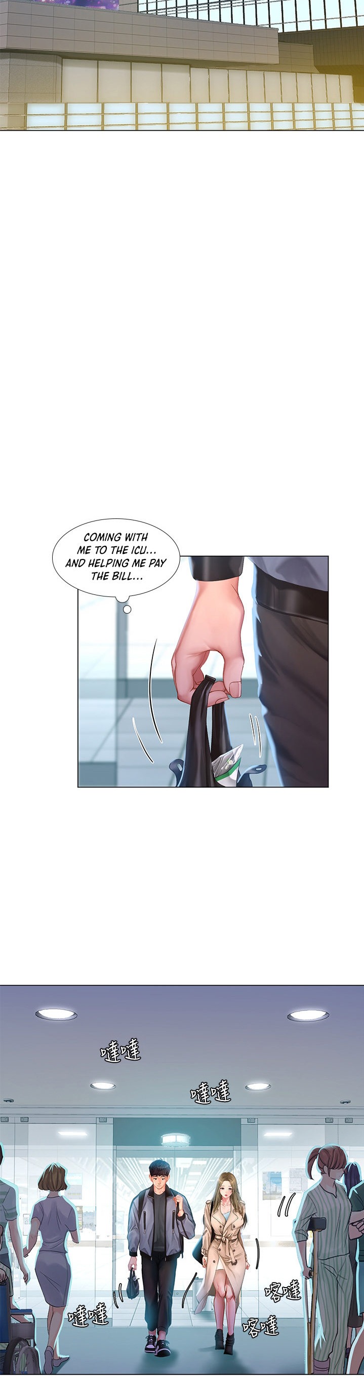 Should I Study at Noryangjin? Chapter 68 Page 10