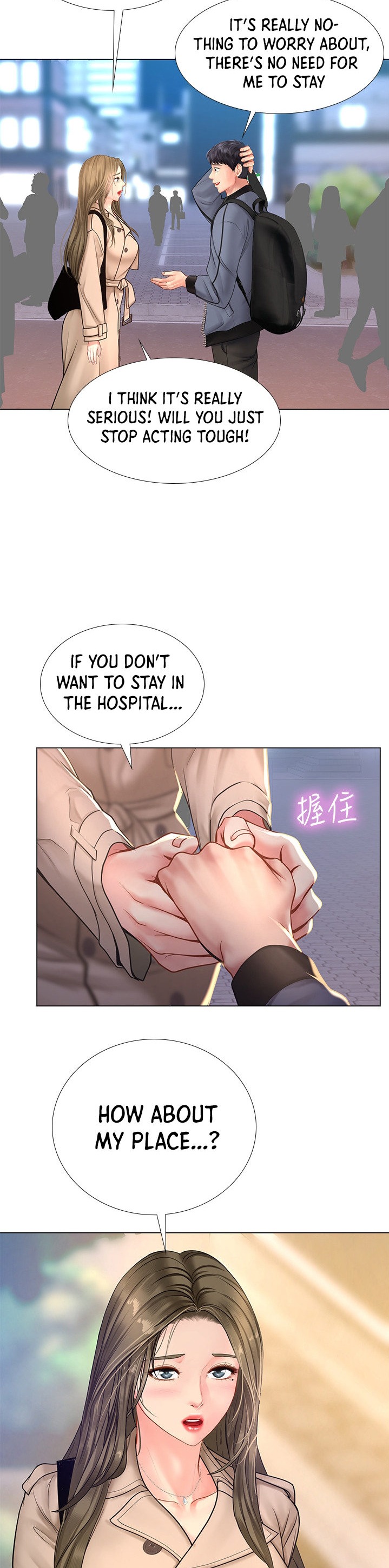 Should I Study at Noryangjin? Chapter 68 Page 12