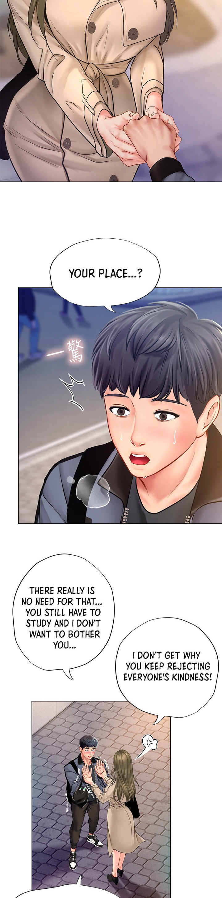 Should I Study at Noryangjin? Chapter 68 Page 13