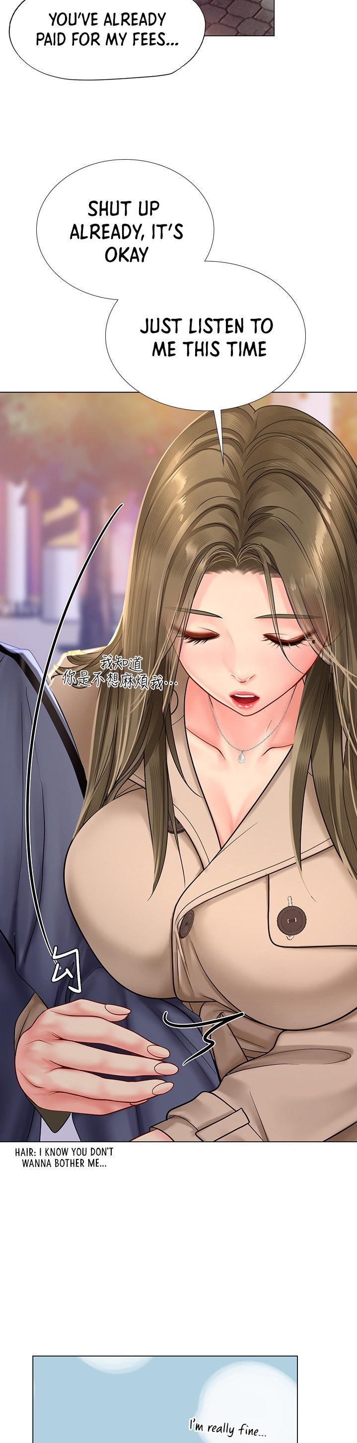 Should I Study at Noryangjin? Chapter 68 Page 14