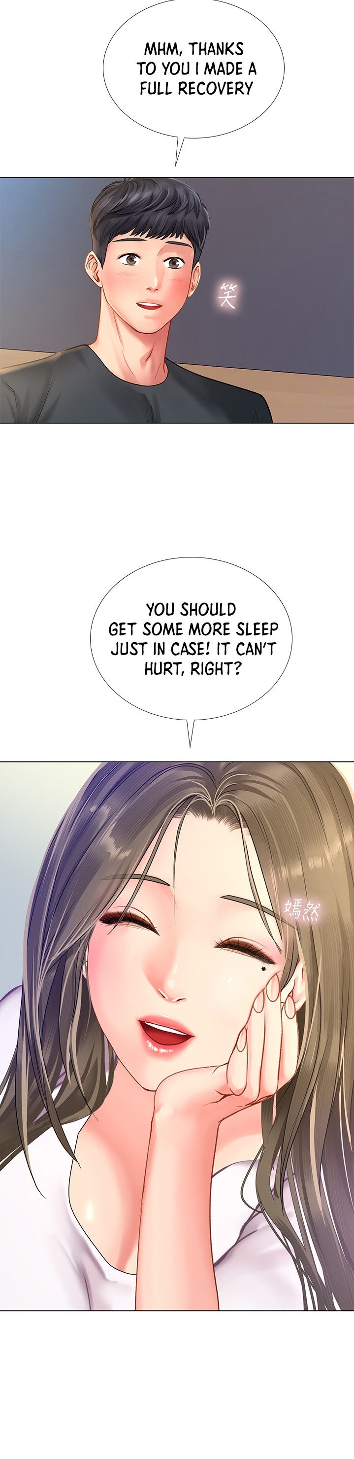 Should I Study at Noryangjin? Chapter 68 Page 25