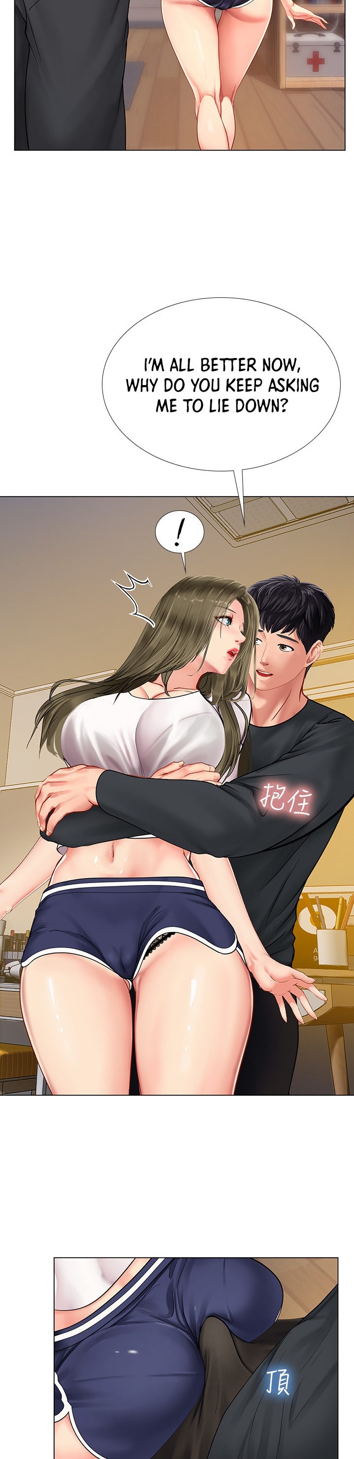 Should I Study at Noryangjin? Chapter 68 Page 28