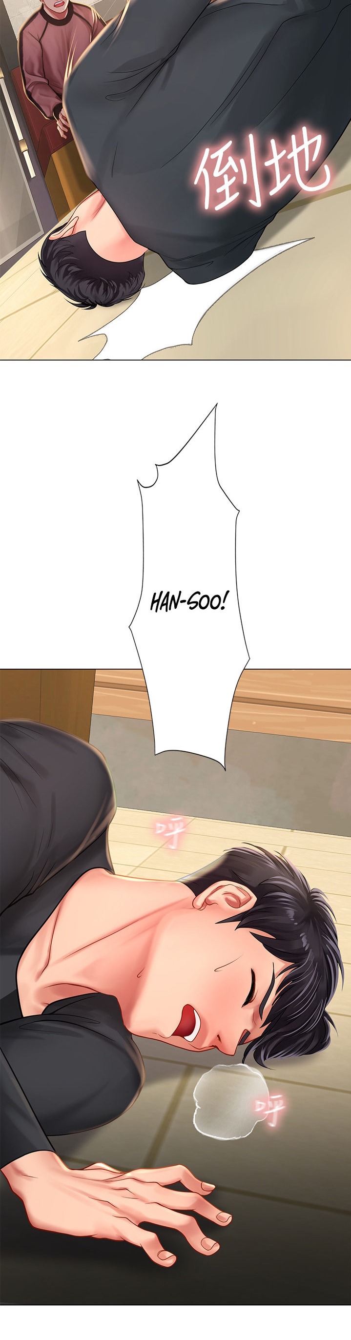 Should I Study at Noryangjin? Chapter 68 Page 8