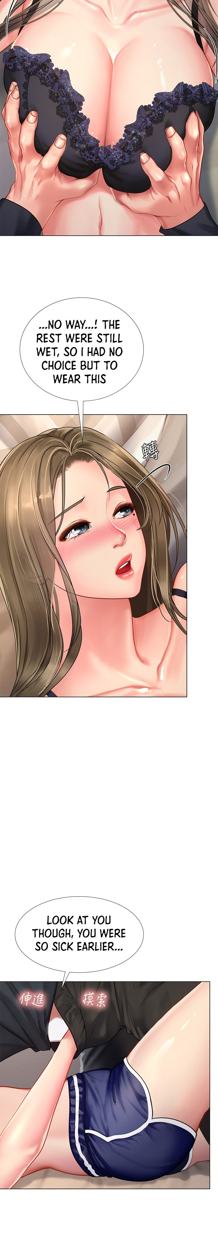 Should I Study at Noryangjin? Chapter 69 Page 10