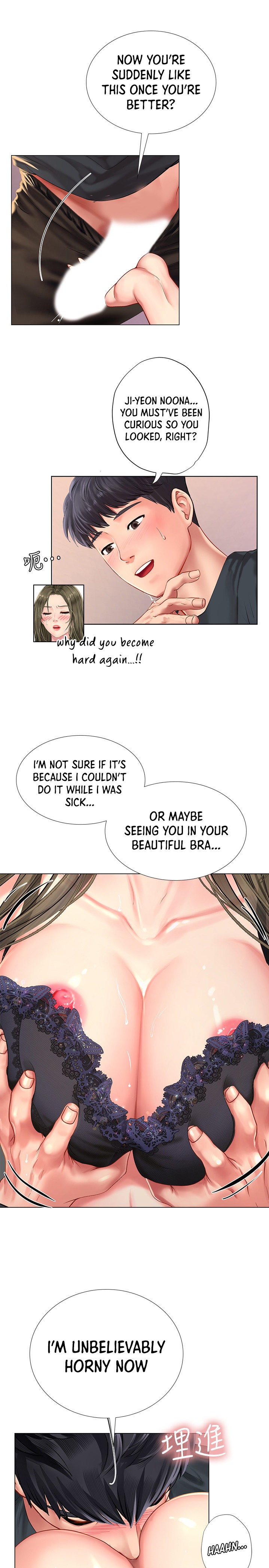 Should I Study at Noryangjin? Chapter 69 Page 11