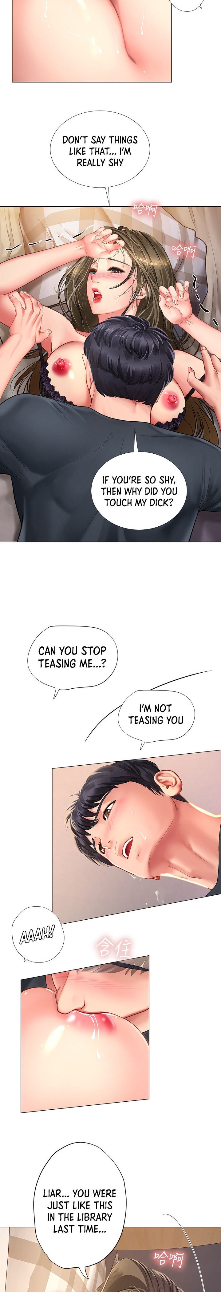 Should I Study at Noryangjin? Chapter 69 Page 12