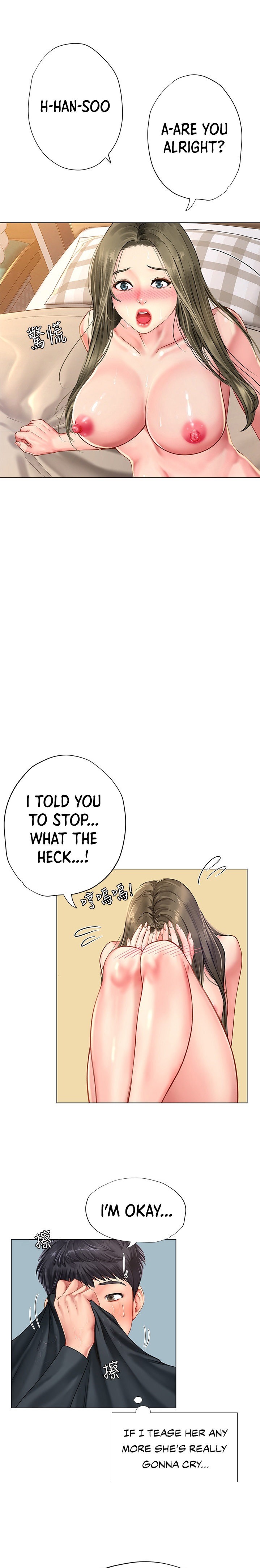 Should I Study at Noryangjin? Chapter 69 Page 21