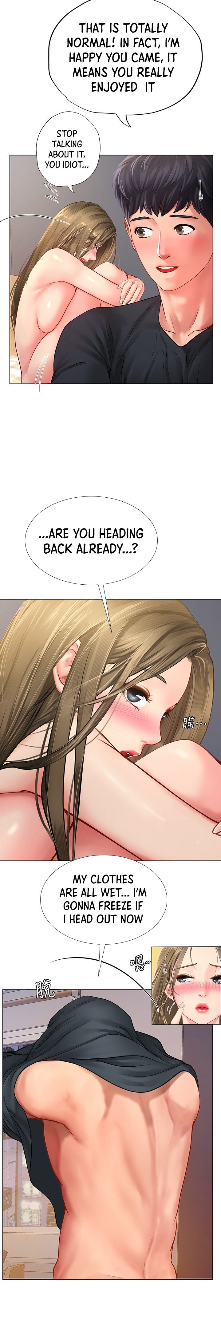 Should I Study at Noryangjin? Chapter 69 Page 22