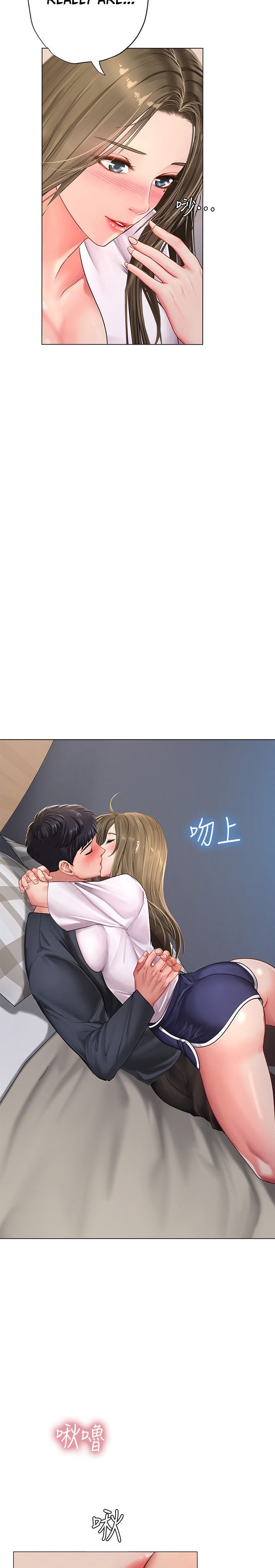 Should I Study at Noryangjin? Chapter 69 Page 3