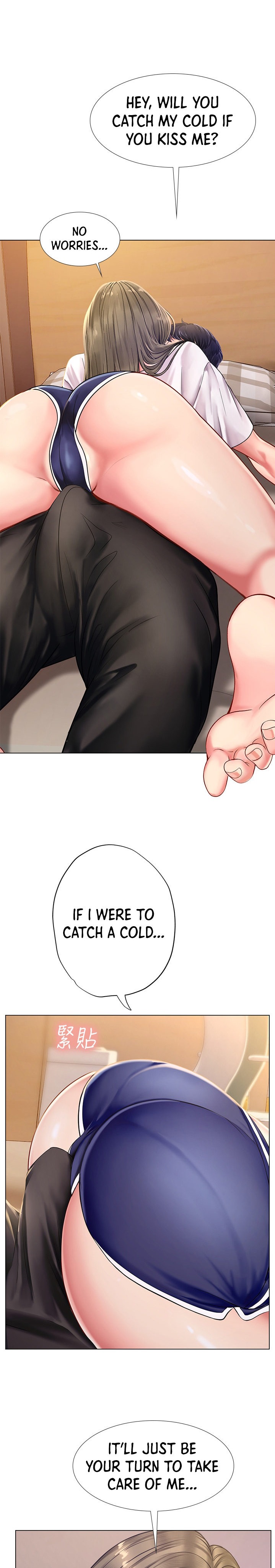 Should I Study at Noryangjin? Chapter 69 Page 5