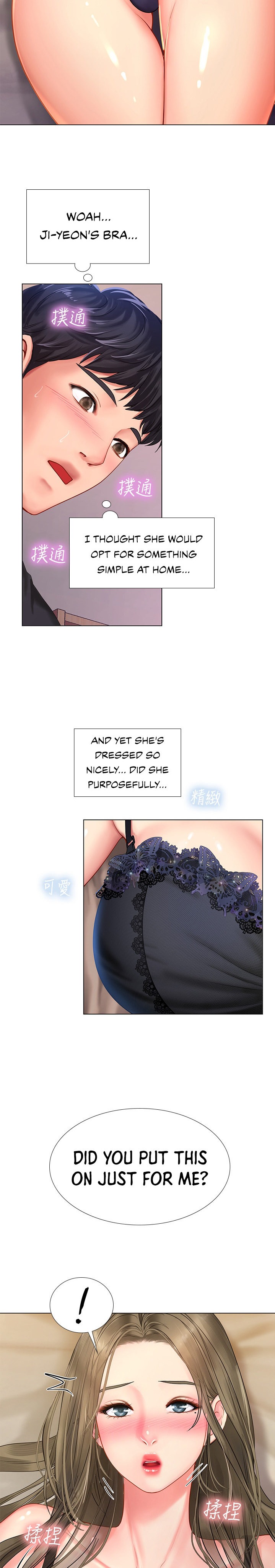 Should I Study at Noryangjin? Chapter 69 Page 9