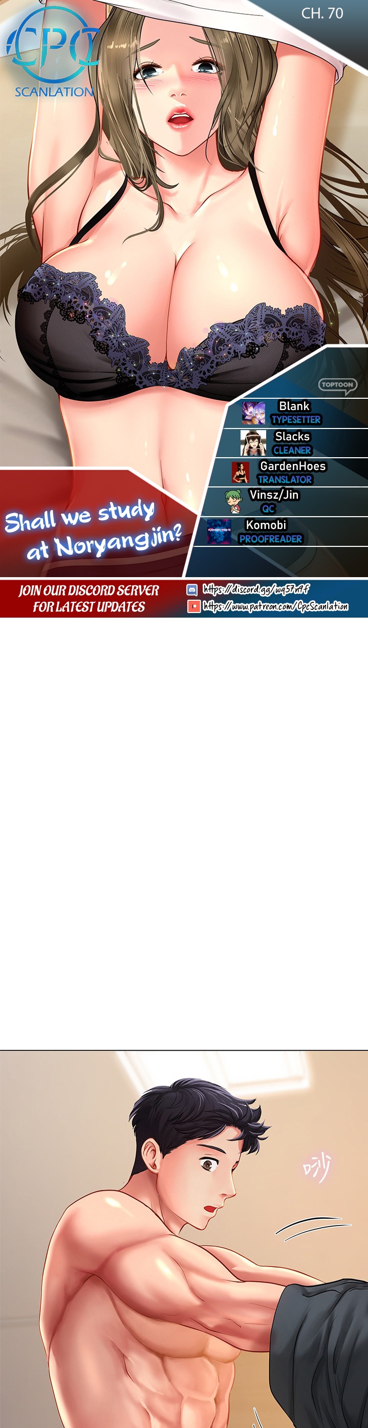 Should I Study at Noryangjin? Chapter 70 Page 1