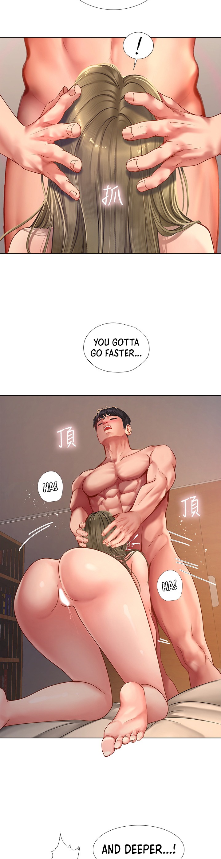 Should I Study at Noryangjin? Chapter 70 Page 10