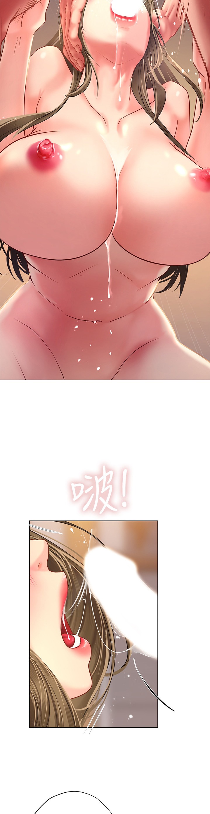 Should I Study at Noryangjin? Chapter 70 Page 12