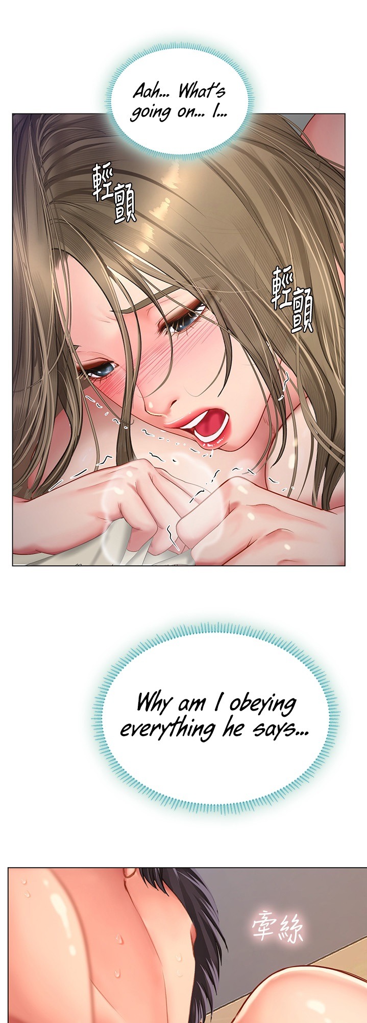 Should I Study at Noryangjin? Chapter 70 Page 31
