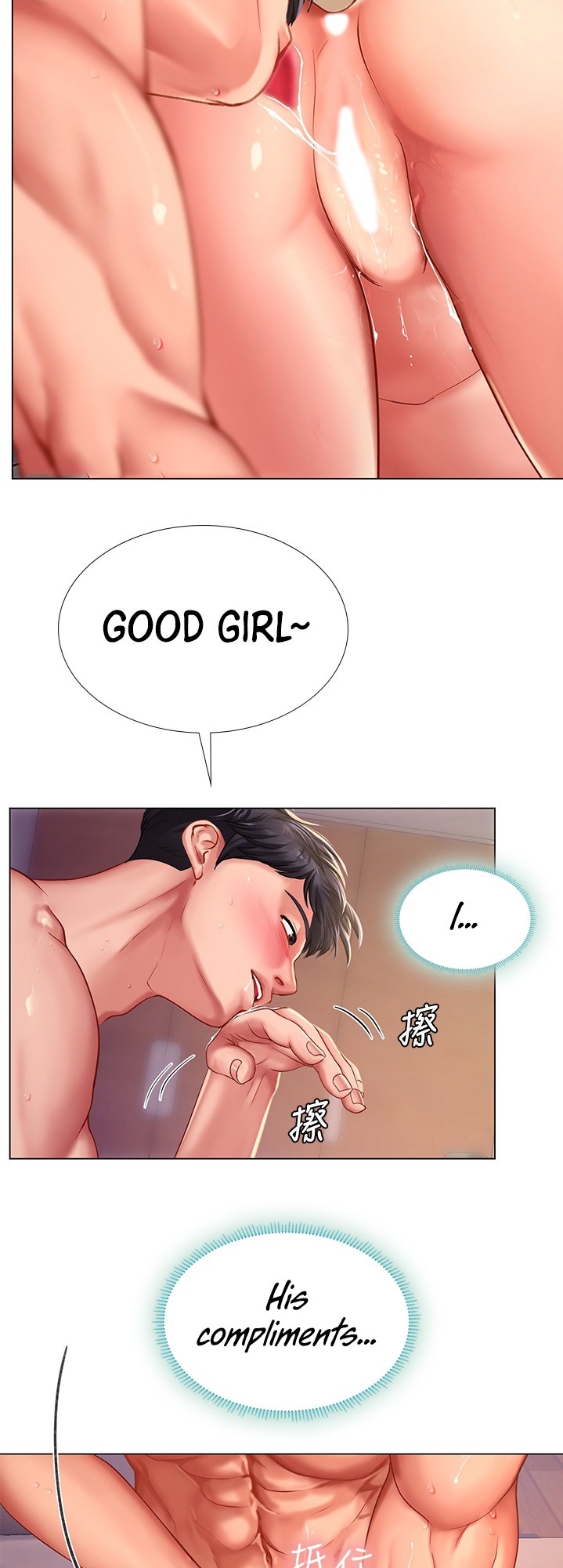 Should I Study at Noryangjin? Chapter 70 Page 32