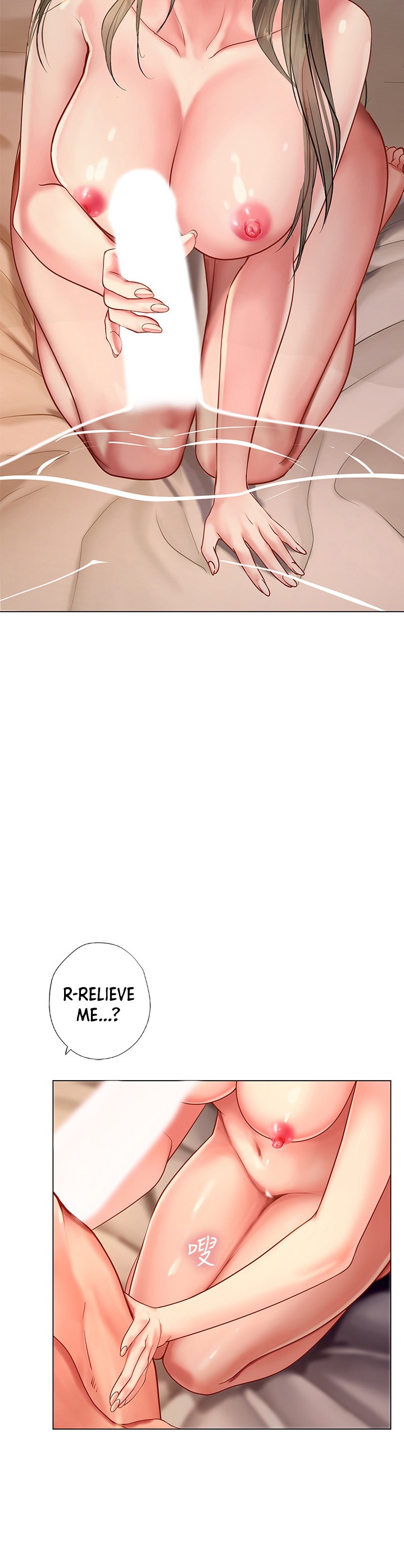 Should I Study at Noryangjin? Chapter 70 Page 5
