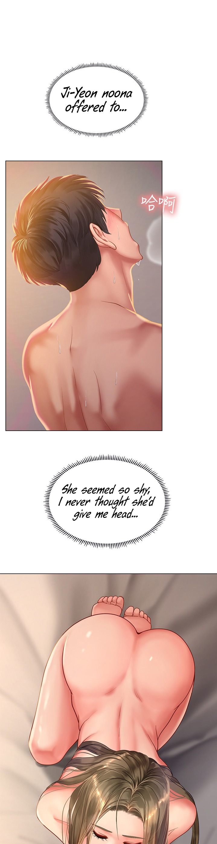 Should I Study at Noryangjin? Chapter 70 Page 7