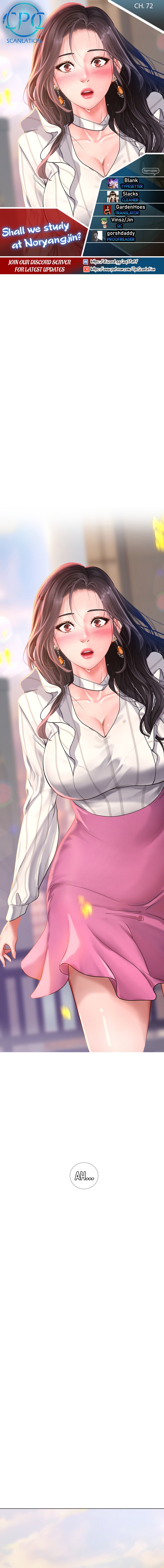 Should I Study at Noryangjin? Chapter 72 Page 1