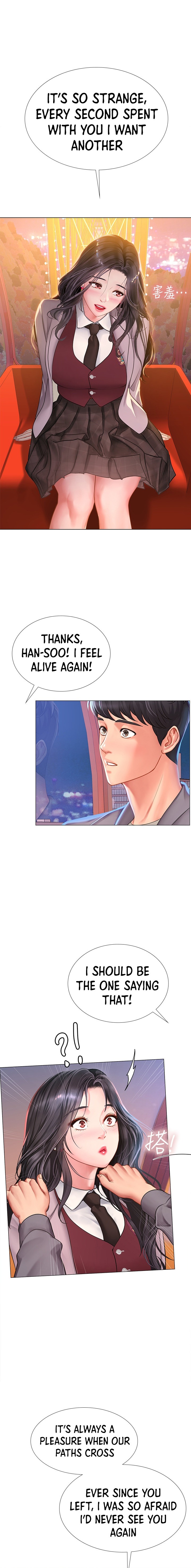 Should I Study at Noryangjin? Chapter 72 Page 17