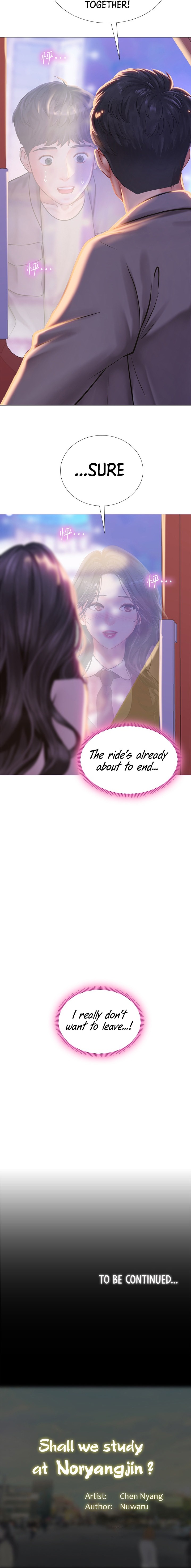 Should I Study at Noryangjin? Chapter 72 Page 20