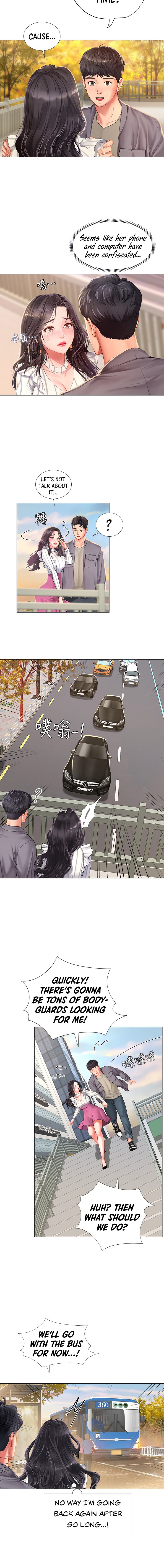 Should I Study at Noryangjin? Chapter 72 Page 5