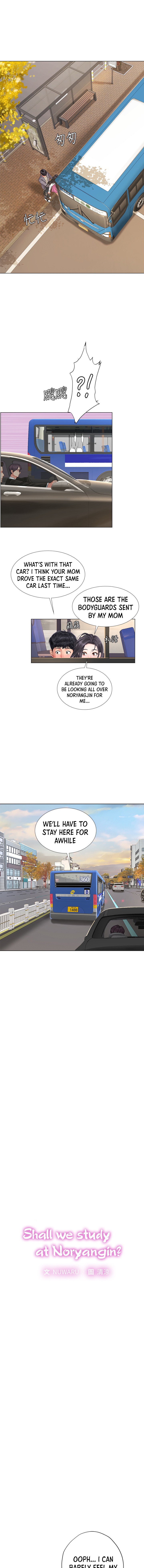 Should I Study at Noryangjin? Chapter 72 Page 6