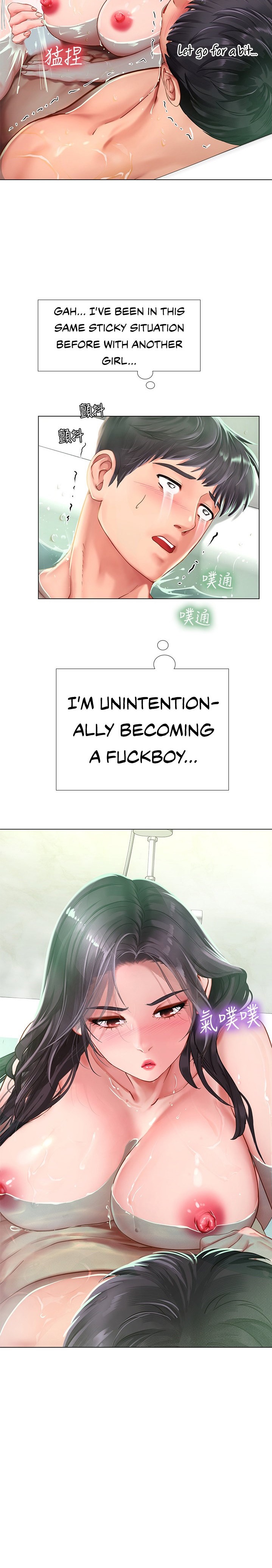 Should I Study at Noryangjin? Chapter 74 Page 10