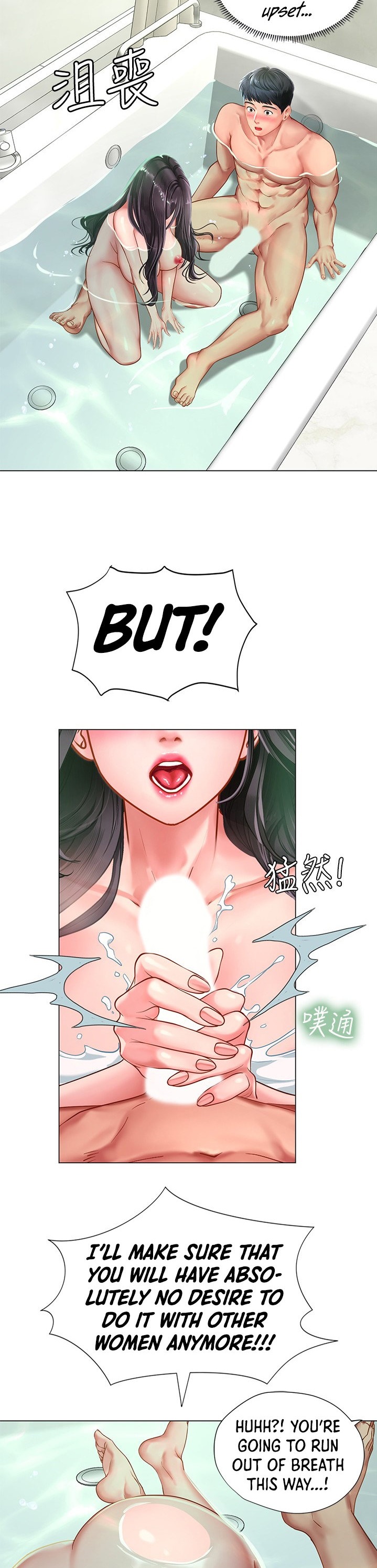 Should I Study at Noryangjin? Chapter 74 Page 14