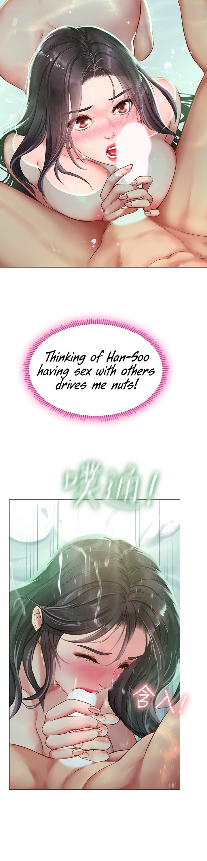 Should I Study at Noryangjin? Chapter 74 Page 15