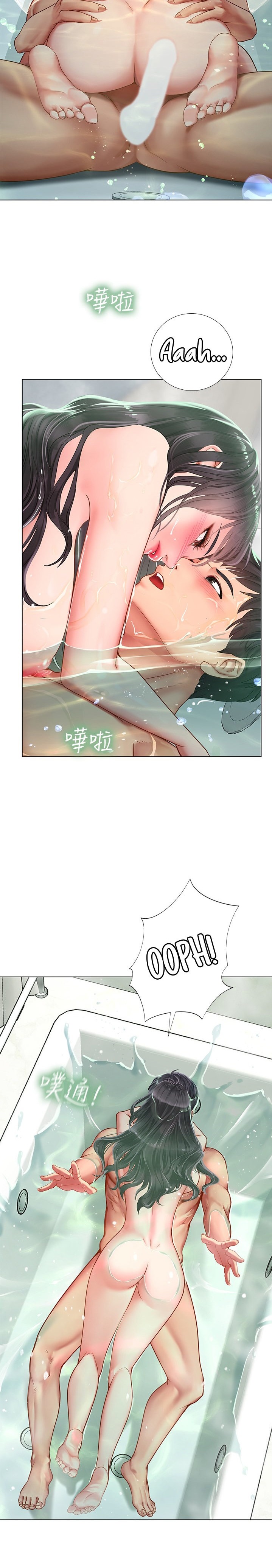 Should I Study at Noryangjin? Chapter 74 Page 4
