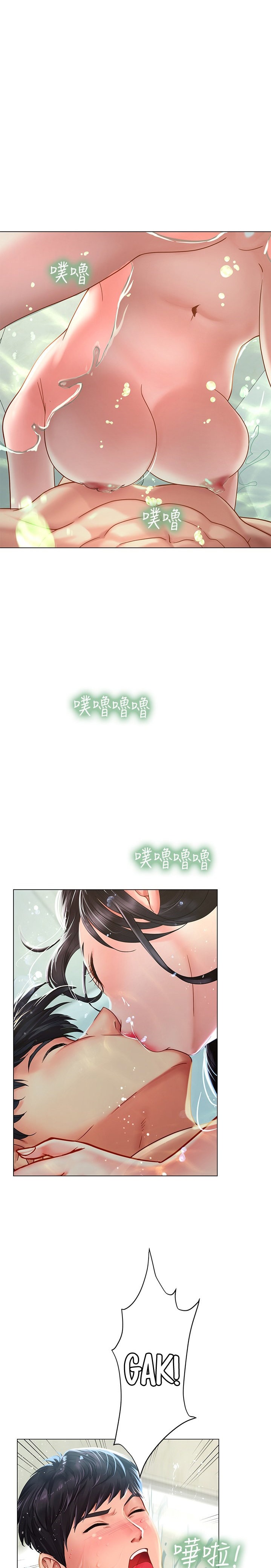 Should I Study at Noryangjin? Chapter 74 Page 5