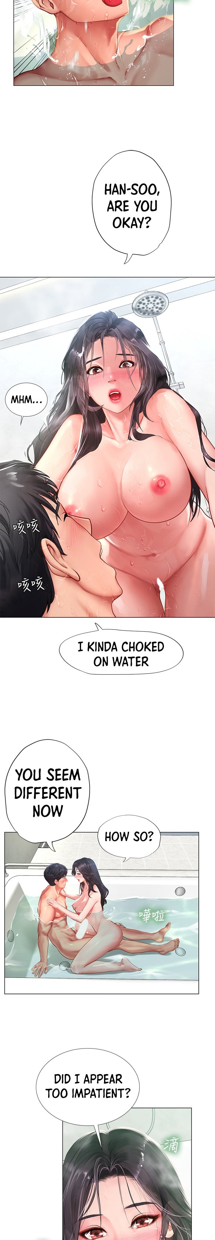 Should I Study at Noryangjin? Chapter 74 Page 6