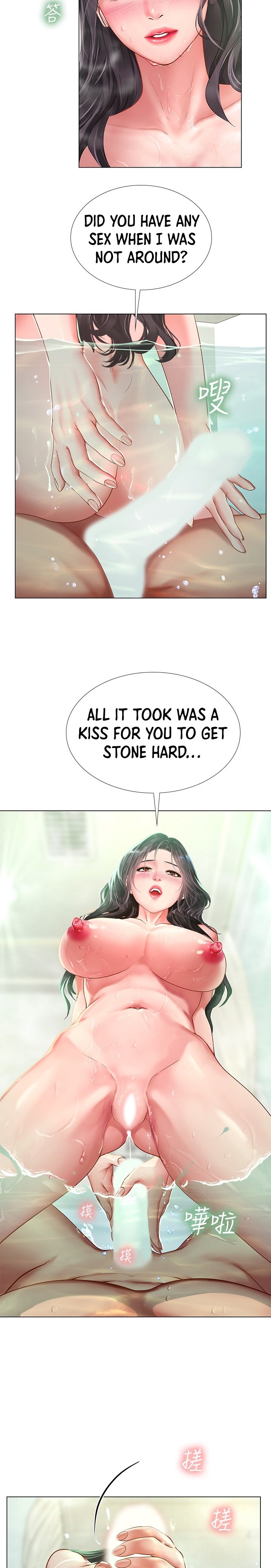 Should I Study at Noryangjin? Chapter 74 Page 7
