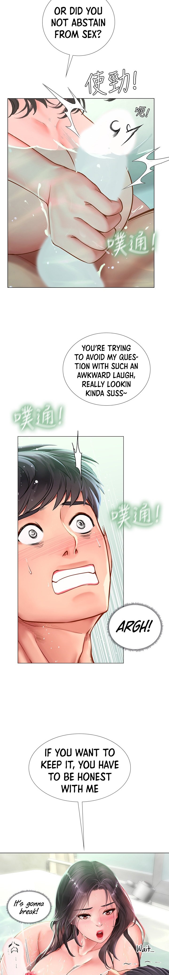 Should I Study at Noryangjin? Chapter 74 Page 9