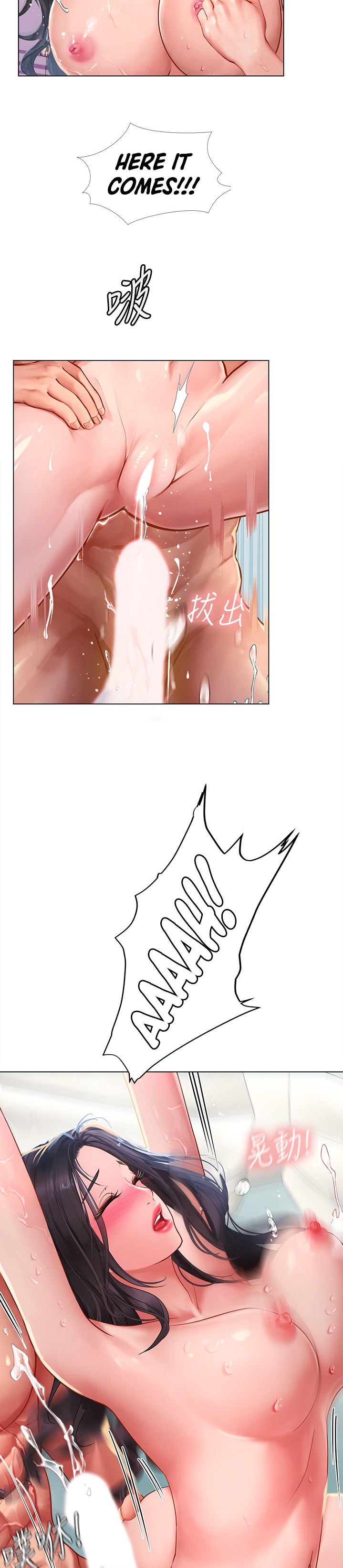 Should I Study at Noryangjin? Chapter 75 Page 16