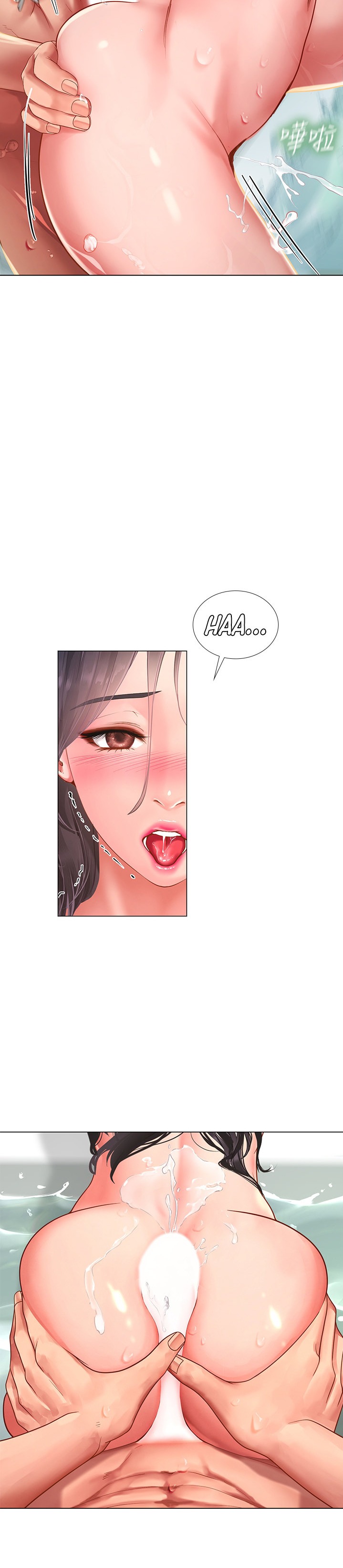 Should I Study at Noryangjin? Chapter 75 Page 17