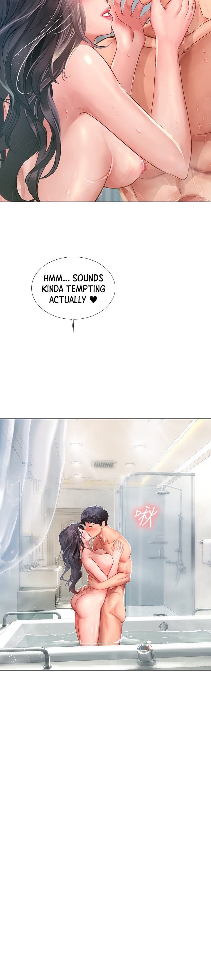 Should I Study at Noryangjin? Chapter 75 Page 20